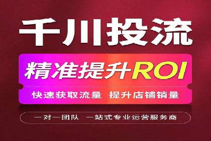 信息流开户攻略：小白也能快速上手